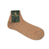 Beige - Marron